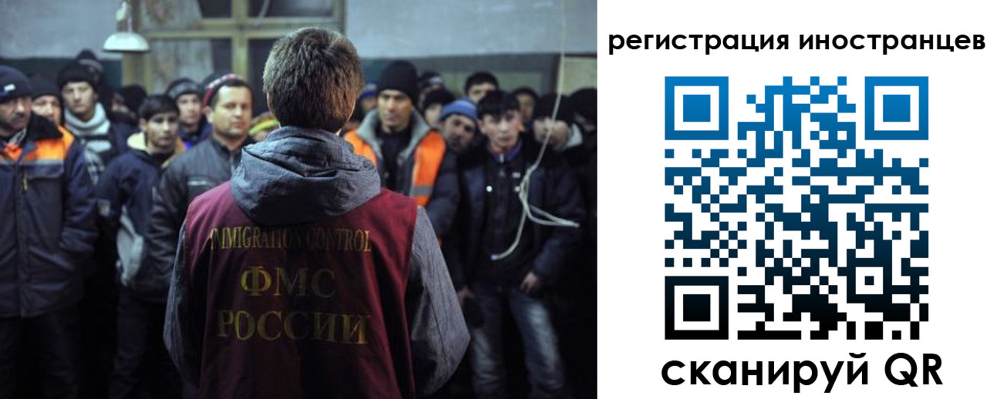прописка ребенка в Валуйках